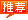 &#20048;&#40060;&#25163;&#26426;&#30331;&#24405;&#20837;&#21475;&#45;&#20048;&#40060;&#65288;&#20013;&#22269;&#65289;