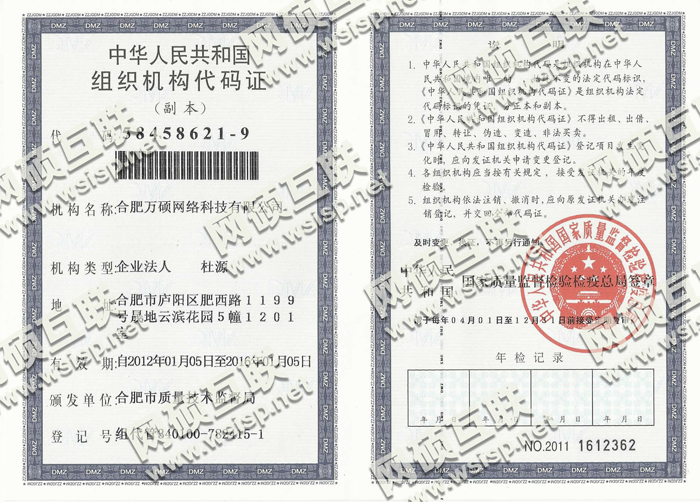 &#20048;&#40060;&#25163;&#26426;&#30331;&#24405;&#20837;&#21475;&#45;&#20048;&#40060;&#65288;&#20013;&#22269;&#65289;